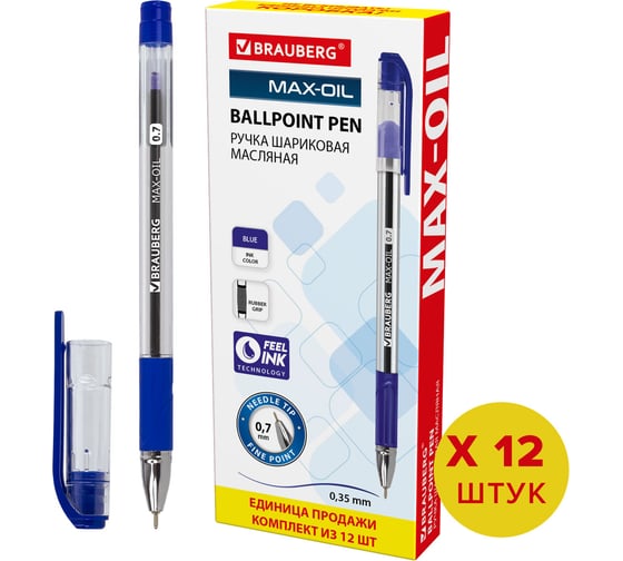 Шариковая ручка BRAUBERG max-oil, синяя, 12 шт., линия письма 0.35 мм 880011