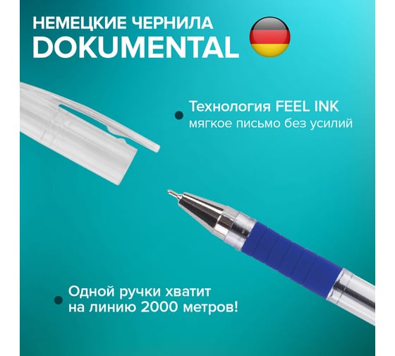 Шариковая ручка BRAUBERG model-xl original, синяя, 12 шт., 0.35 мм, 880010