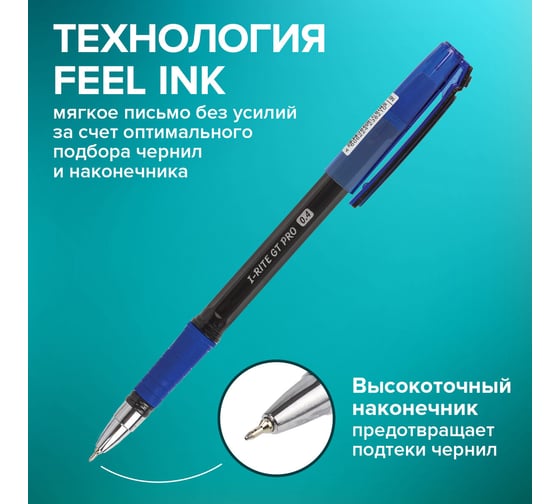Шариковая ручка BRAUBERG i-rite gt pro, синяя, 12 шт., 0.2 мм 880176