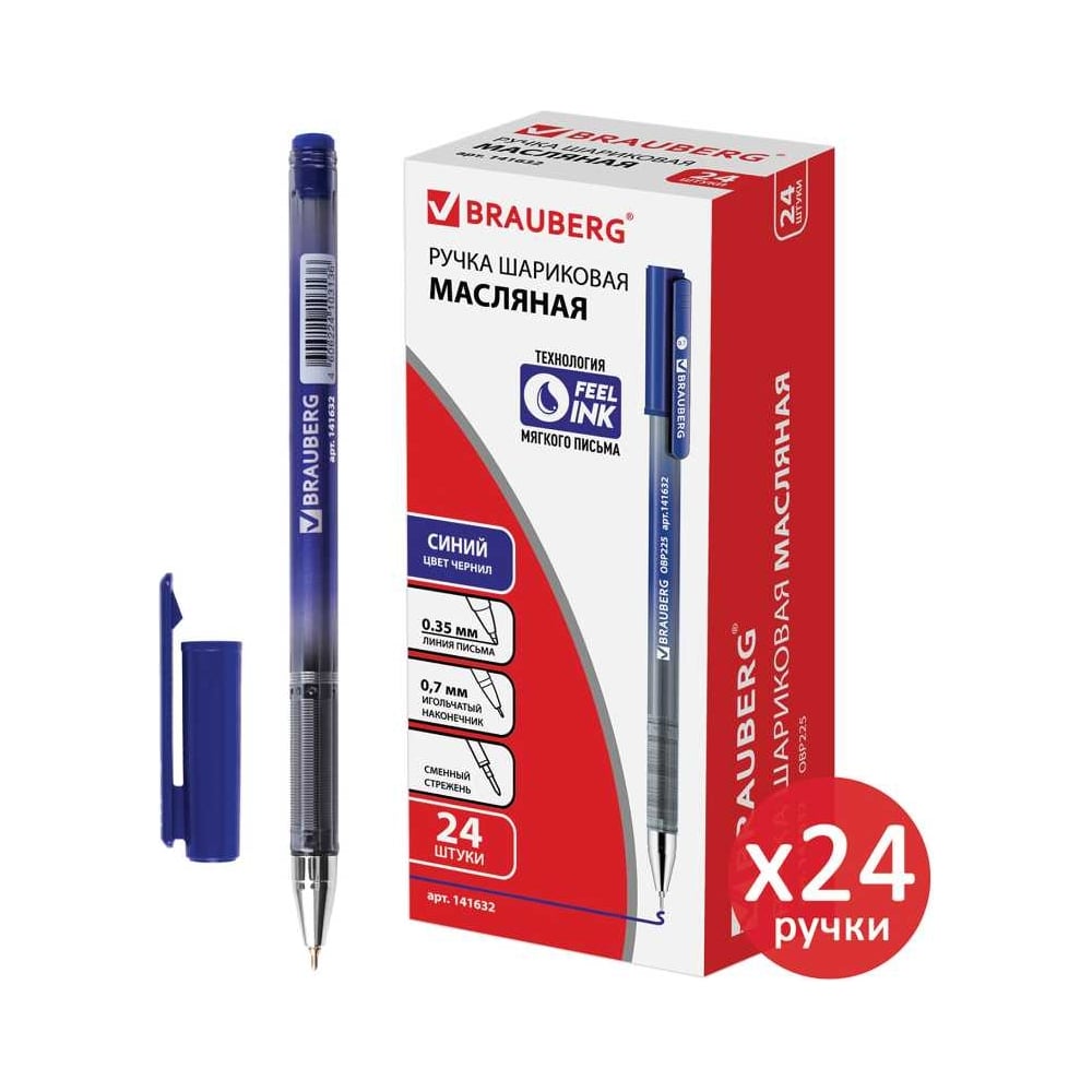 Шариковая ручка BRAUBERG profi-oil, синяя, 24 шт., линия письма 0.35 мм ...