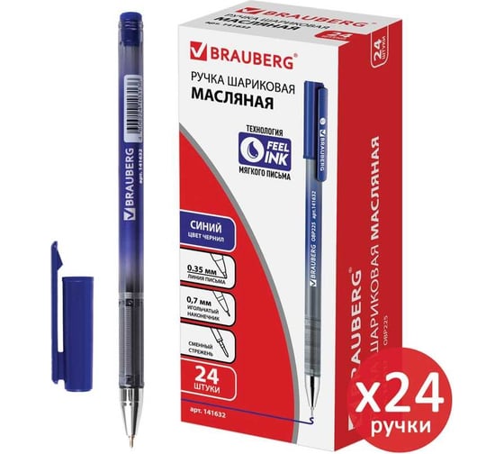 Шариковая ручка BRAUBERG profi-oil, синяя, 24 шт., линия письма 0.35 мм 880013