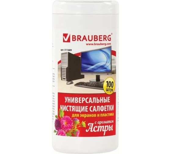 Салфетки с ароматом астры для экранов всех типов и пластика в тубе BRAUBERG 100 шт., влажные, вб 880724