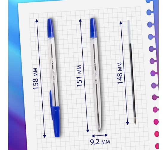 Шариковая ручка BRAUBERG line, синяя, 50 шт., линия письма 0.5 мм 880003
