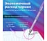 Шариковая ручка BRAUBERG m-500 pastel, синяя, 50 шт., линия письма 0.35 мм 880394 4