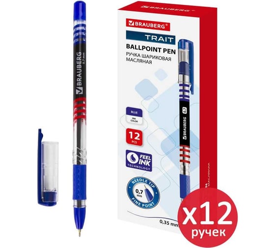 Шариковая ручка BRAUBERG trait, синяя, 12 шт., 0.35 мм 880184 1