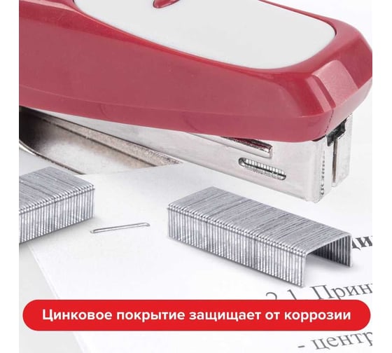 Скобы для степлера BRAUBERG №24/6 (стандарт), 10 пачек по 1000 шт. 880559