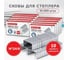 Скобы для степлера BRAUBERG №24/6 (стандарт), 10 пачек по 1000 шт. 880559 2