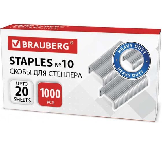 Скобы для степлера BRAUBERG №10 (малый), 10 пачек по 1000 шт. 880558