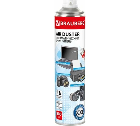 Чистящий баллон со сжатым воздухом/пневмоочиститель BRAUBERG 800 мл ВБ 880800