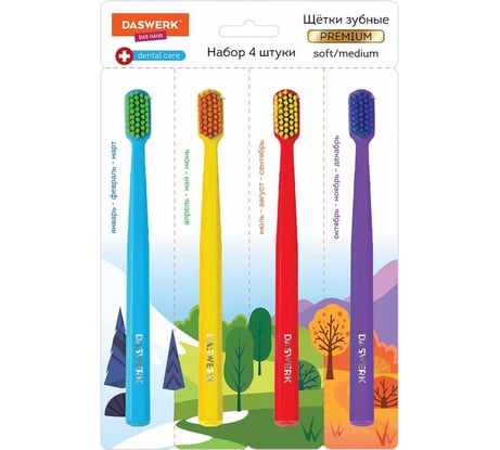 Зубные щетки для взрослых и детей DASWERK 4 шт., средне-мягкие (medium soft) 608213
