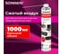 Чистящий баллон со сжатым воздухом/пневмоочиститель SONNEN 1000 мл ВБ 880803 2