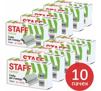 Скобы для степлера Staff №10, 10 пачек по 1000 шт.880502