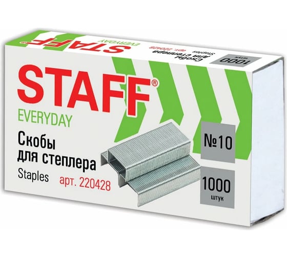 Скобы для степлера Staff №10, 10 пачек по 1000 шт.880502