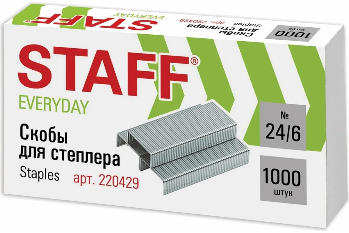 Скобы для степлера Staff №24/6, 10 пачек по 1000 шт.880503 - выгодная ...