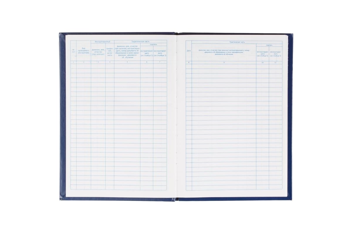 Журнал учета противопожарных инструктажей Attache бумвинил, 96 л, офсет ...