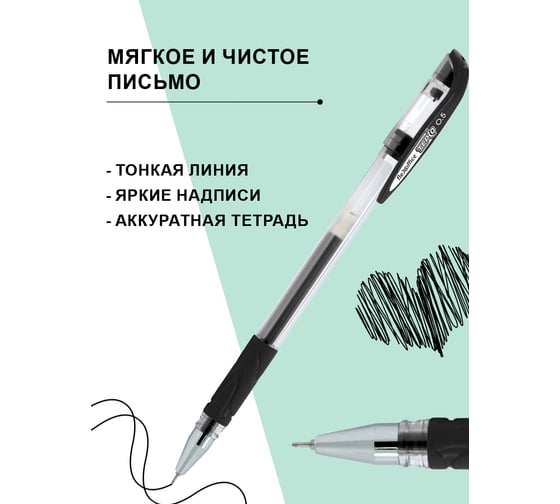 Гелевая ручка Flexoffice tepco черная, 12 шт. FO-GEL08 BLACK