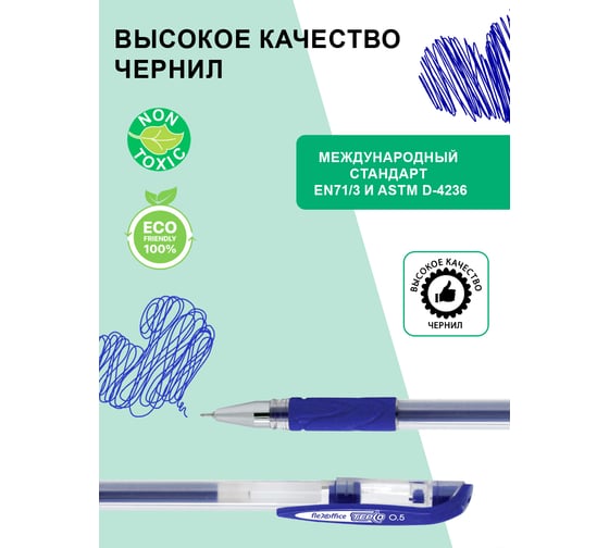 Гелевая ручка Flexoffice tepco синяя, 12 шт. FO-GEL08 BLUE