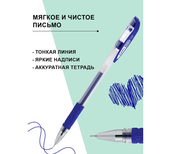 Гелевая ручка Flexoffice tepco синяя, 12 шт. FO-GEL08 BLUE