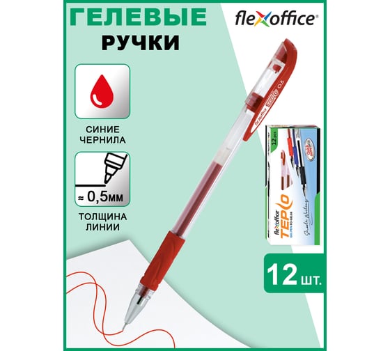 Гелевая ручка Flexoffice tepco красная, 12 шт. FO-GEL08 RED