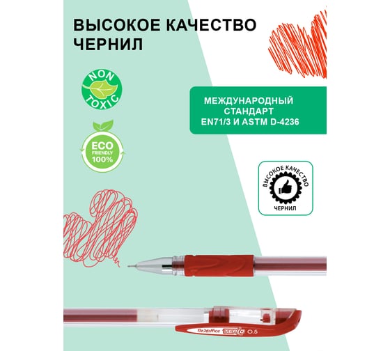 Гелевая ручка Flexoffice tepco красная, 12 шт. FO-GEL08 RED