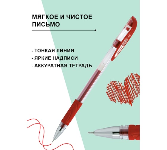 Гелевая ручка Flexoffice tepco красная, 12 шт. FO-GEL08 RED