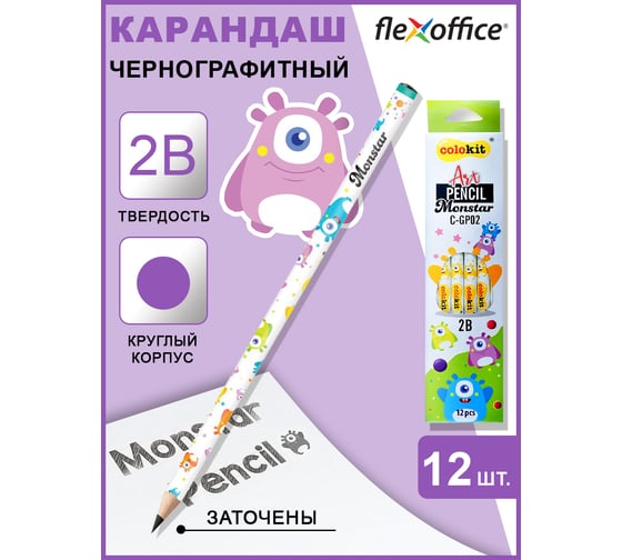 Чернографитный карандаш Flexoffice 2b, 12 шт. C-GP02