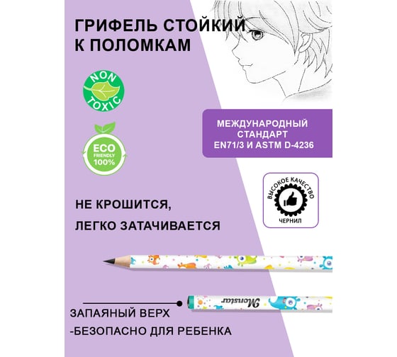 Чернографитный карандаш Flexoffice 2b, 12 шт. C-GP02