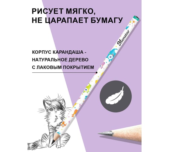 Чернографитный карандаш Flexoffice 2b, 12 шт. C-GP02