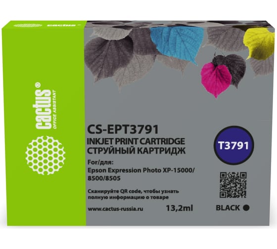 Струйный картридж CACTUS CS-EPT3791 378XL черный, для Epson Expression Photo XP-8500/XP-8505/XP-8600 1898577