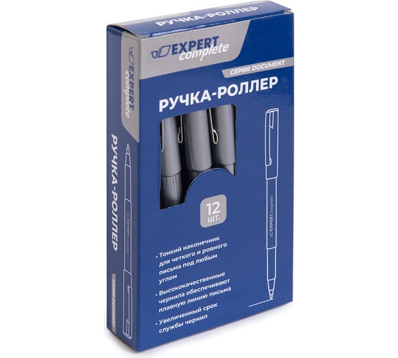 Ручка-роллер Expert Complete Document 12 шт., диаметр 0.5 мм, черные чернила 719152