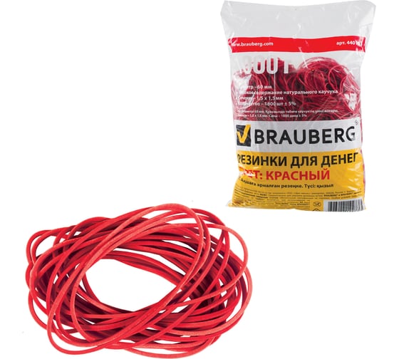 Банковские универсальные резинки BRAUBERG 1000 г, 440101 1