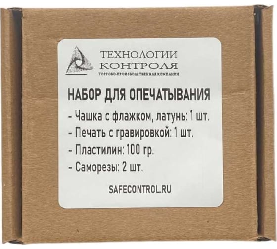 Набор для опечатывания ТПК Технологии Контроля флажек латунь, печать, саморезы, пластилин 24247