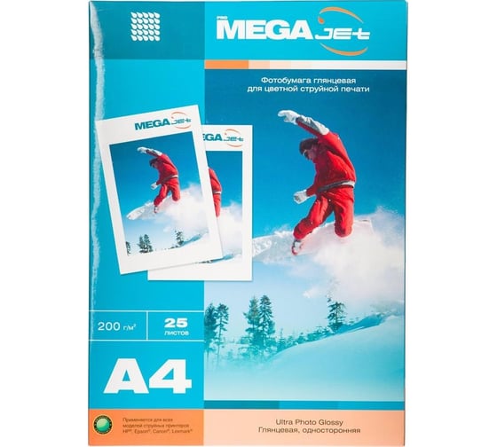 Фотобумага для цветной струйной печати ProMega jet А4, 200 г, глянцевая, 25 л 1457503 1568572