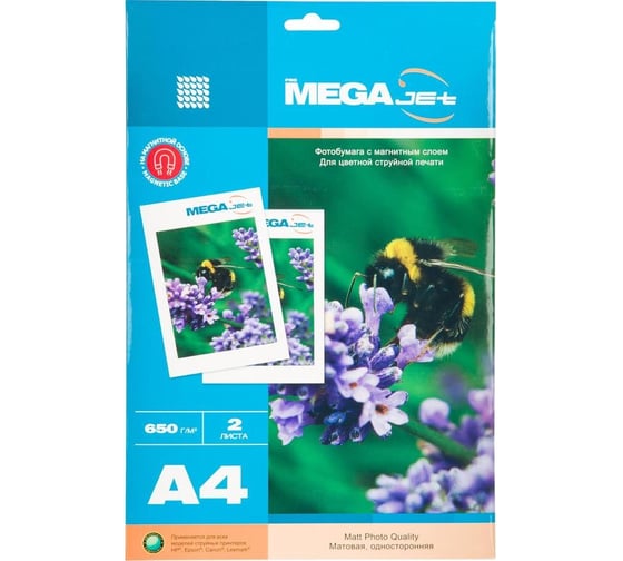 Фотобумага с магнитным слоем ProMega jet матовая, А4, 2 л 1384053 1568559