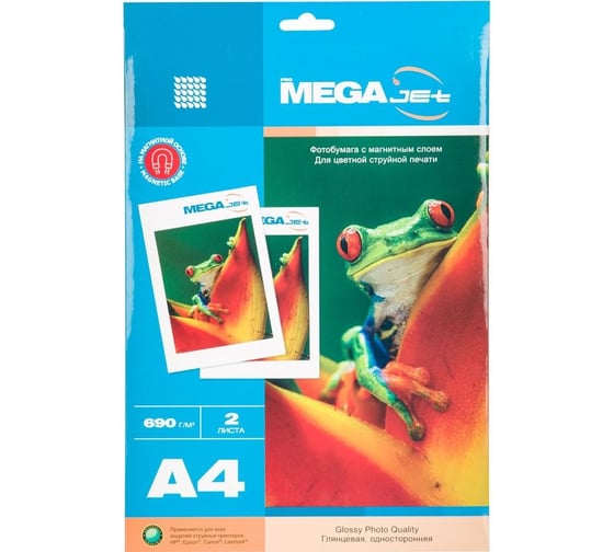 Фотобумага с магнитным слоем ProMega jet глянцевая, А4, 2 л 1384052 1568558 1