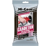 Салфетки для устранения резких запахов с рук Hi-Gear HG5584