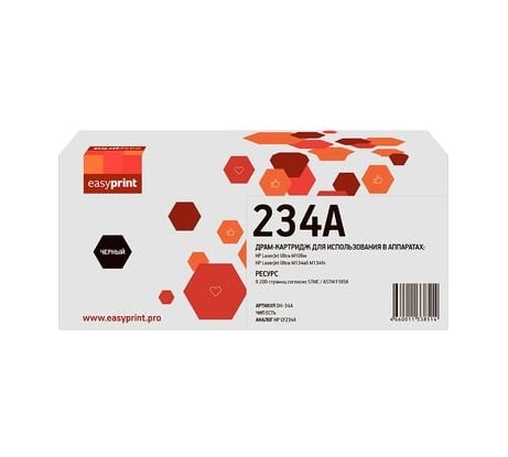 Фотобарабан EasyPrint (CF234A) для HP LaserJet Ultra M106w, M134a, M134fn (9200стр.) DH-34A