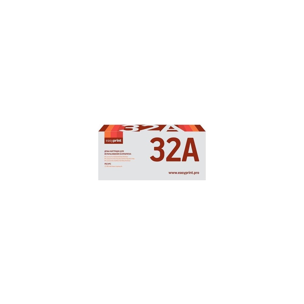 EasyPrint 32A HP LaserJet Pro M203dn M203dw M227fdw easyprint-32a-hp-laserjet-pro-m203dn-m203dw-m227fdw