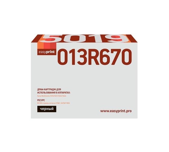 Драм-Картридж EasyPrint (013R00670/5019) для Xerox WorkCentre 5019, 5021, 5022, 5024 (80000 стр.) DX-5019