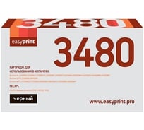 Картридж EasyPrint (TN-3480/TN3480) для Brother HL-L5000, 5100, 5200, 6200, 6300, 6400, DCP-L5500, 5600, 6600, MFC-L5700, 6700, 6800, 6900 (8000 стр.) черный LB-3480