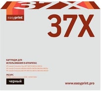 Картридж EasyPrint (CF237X/CF237/237X/37X) для HP LJ Enterprise M608, 609, 631, 632, 633, Flow M631, 632, 633 (25000 стр.) черный, с чипом LH-CF237X