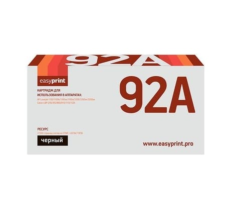 Картридж EasyPrint (C4092A/EP22/EP-22/92A/C4092) для HP LJ1100, 3200, Canon LBP810, 1120 (2500 стр.) LH-92A