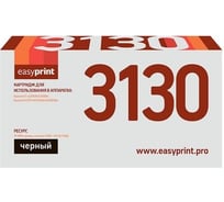 Тонер-картридж EasyPrint (TK-3130/TK3130/3130) для Kyocera FS-4200DN, 4300DN, ECOSYS M3550idn, M3560idn (25000 стр.) LK-3130