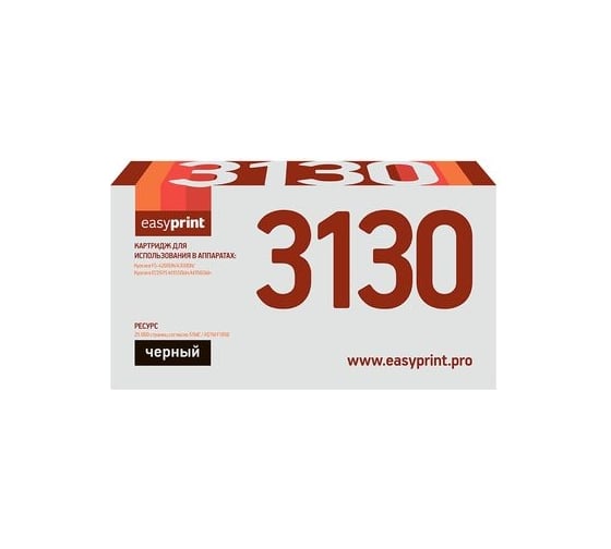 Тонер-картридж EasyPrint (TK-3130/TK3130/3130) для Kyocera FS-4200DN, 4300DN, ECOSYS M3550idn, M3560idn (25000 стр.) LK-3130