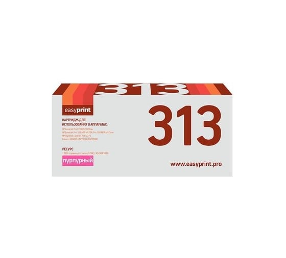 Картридж EasyPrint (CE313A/313A/729M/126A/CP1025) для HP LJ Pro CP1025, 100MFP M175A, Canon LBP7010, 7018 (1000 стр.) пурпурный, с чипом LH-313 1