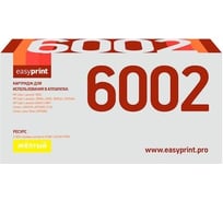Картридж EasyPrint (Q6002A/707Y/124A/124 A) для HP CLJ1600, 2600n, Canon LBP5000, 5100 (2000 стр.) желтый, с чипом LH-6002