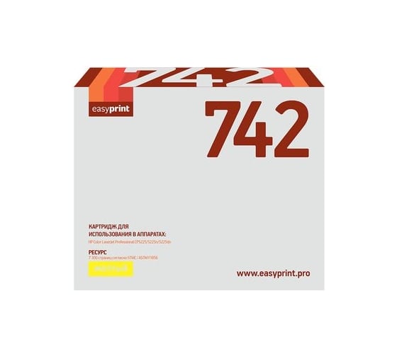 Картридж EasyPrint (CE742A/CE742/742A/42A/CP5225) для HP CLJ CP5225, 5225n, 5225dn (7300 стр.) желтый, с чипом LH-742