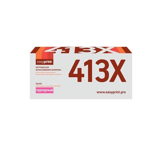 Картридж EasyPrint (CF413X/413X/CF410X/410X) для HP Color LaserJet Pro M452dn, M452nw, M477fdw, M477fnw, M477fdn (5000 стр.) пурпурный, с чипом LH-CF413X