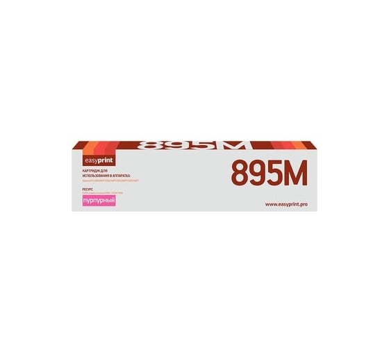Тонер-картридж EasyPrint (TK-895M/TK895M/895M) для Kyocera FS-C8020MFP, C8025MFP, C8520MFP, C8525MFP (6000 стр.) пурпурный, с чипом LK-895M 1