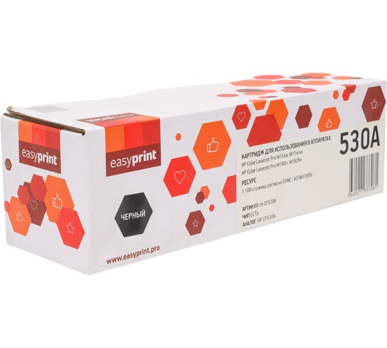 Картридж EasyPrint (CF530A/530A/205A/) для HP Color LaserJet Pro M154a, M154nw, M180n, M180fw (1100стр.) черный, с чипом LH-CF530A